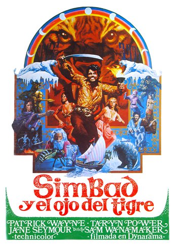 Poster for the movie "Simbad y el ojo del tigre"